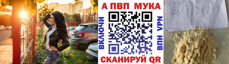МЕГА как войти  Бугуруслан  APVP Соль 