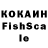 КЕТАМИН VHQ przrk