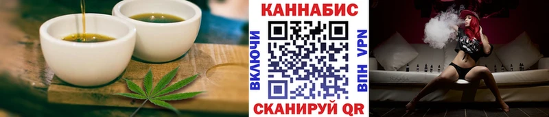 Еда ТГК конопля  Бугуруслан 