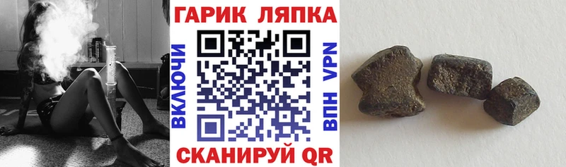 ГАШ Cannabis  Бугуруслан 