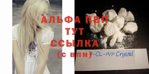 гашишное масло Абаза