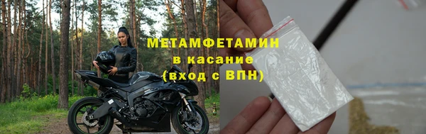 скорость Пересвет