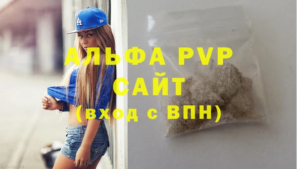 гашишное масло Бронницы