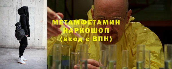 гашишное масло Абаза