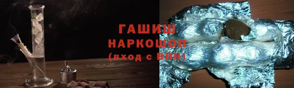 гашишное масло Абаза