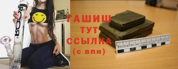 гашишное масло Абаза