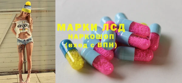 шишки Абинск