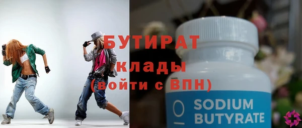 винт Нязепетровск