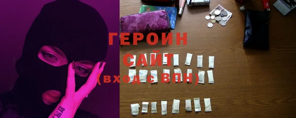 шишки Абинск