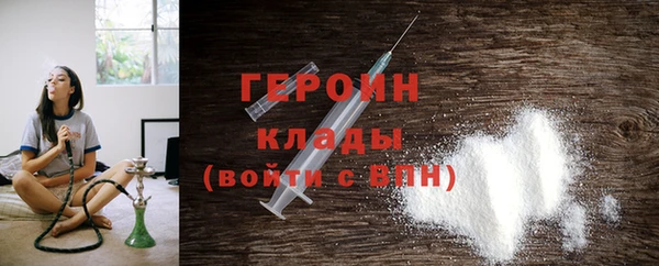 спайс Нягань