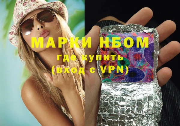 шишки Абинск