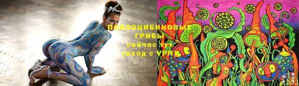каннабис Бородино