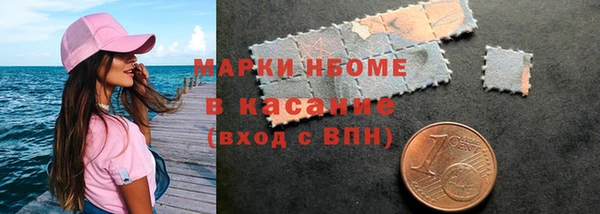 винт Нязепетровск