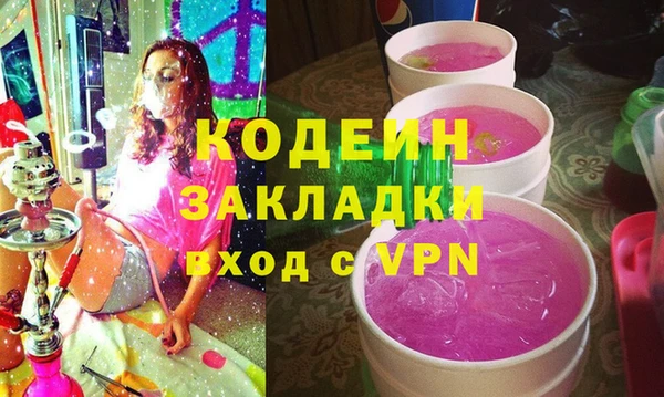шишки Абинск