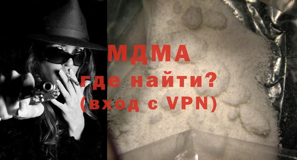 гашишное масло Абаза