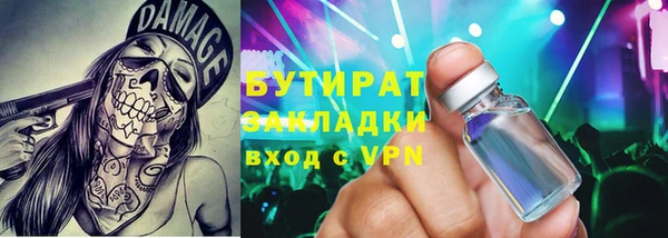 спайс Нягань