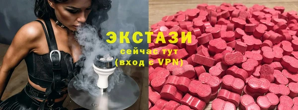 мяу мяу мука Абдулино