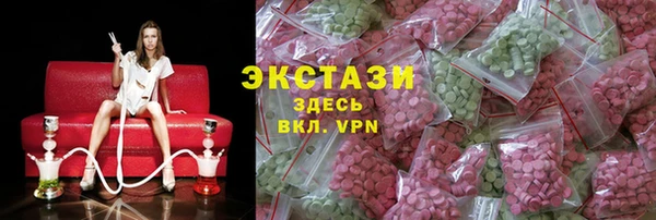гашишное масло Абаза