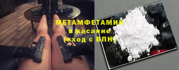 спайс Нягань