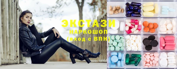 гашишное масло Абаза