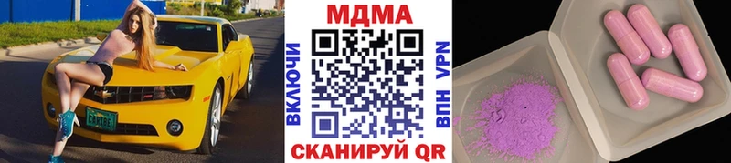МДМА VHQ  наркотики  Бугуруслан 