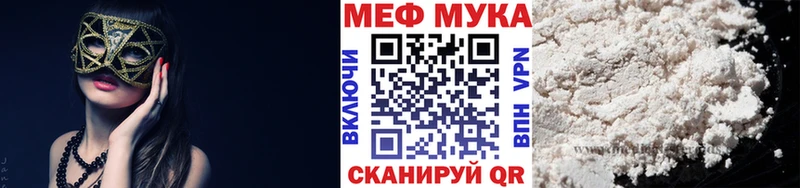 цены наркотик  Бугуруслан  МЯУ-МЯУ 4 MMC 