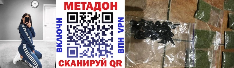 МЕТАДОН мёд  МЕГА зеркало  Бугуруслан 
