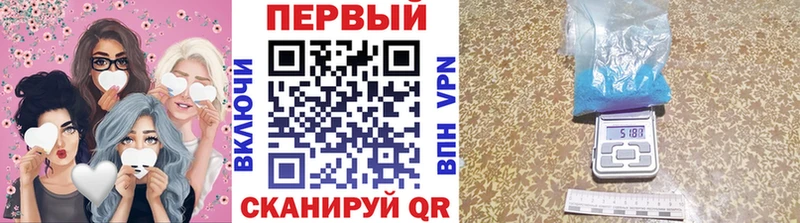 цена   Бугуруслан  Метамфетамин витя 