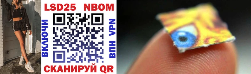 Марки 25I-NBOMe 1,5мг  Бугуруслан 
