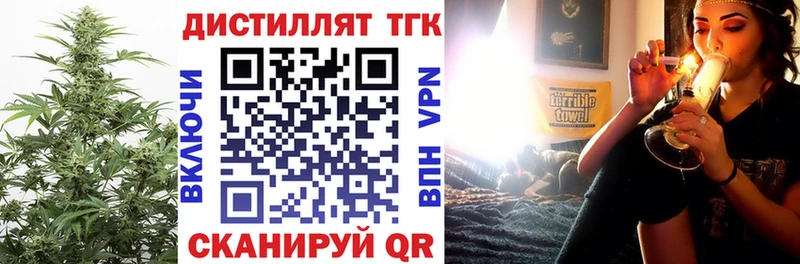 ТГК Wax  Бугуруслан 